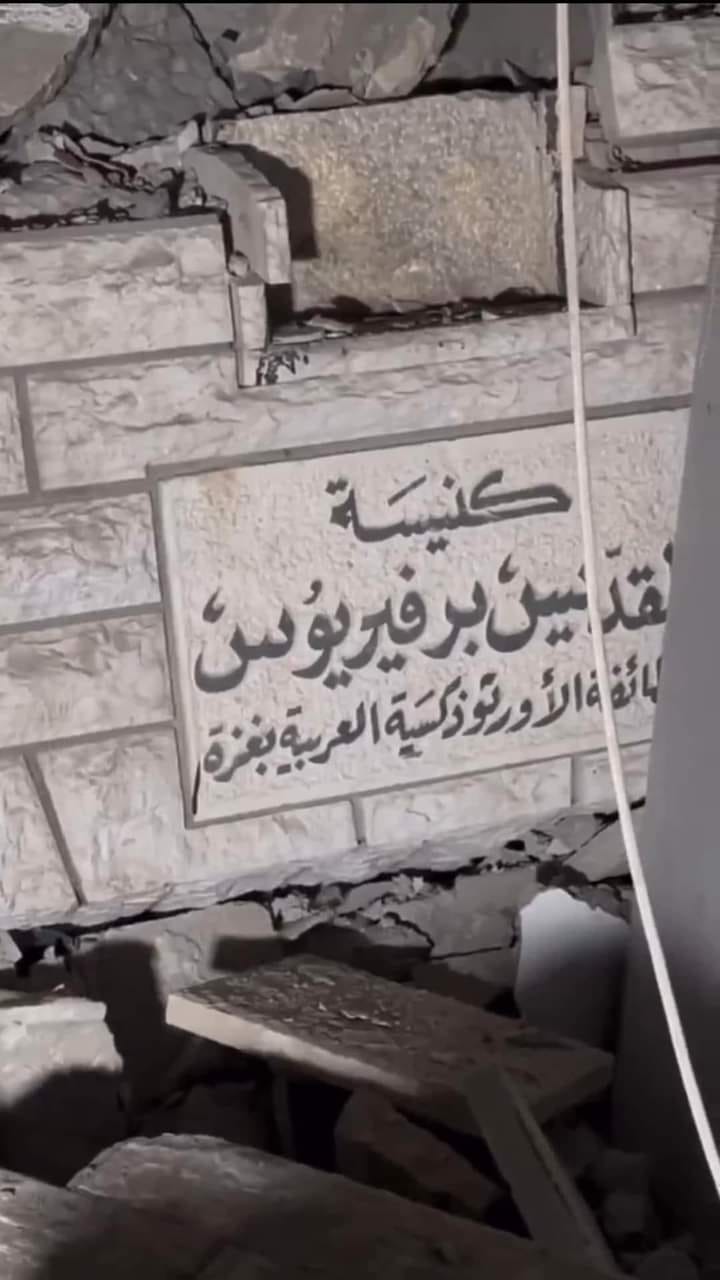 كنيسة