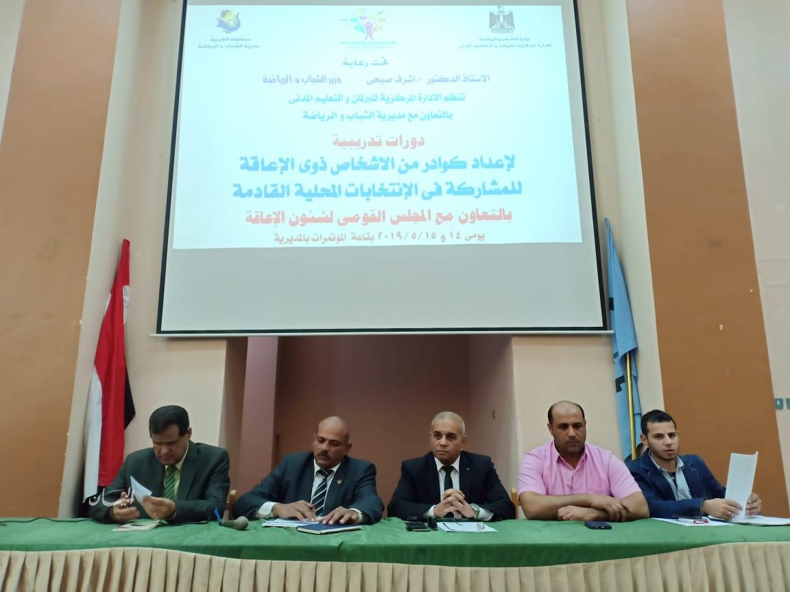 الشباب