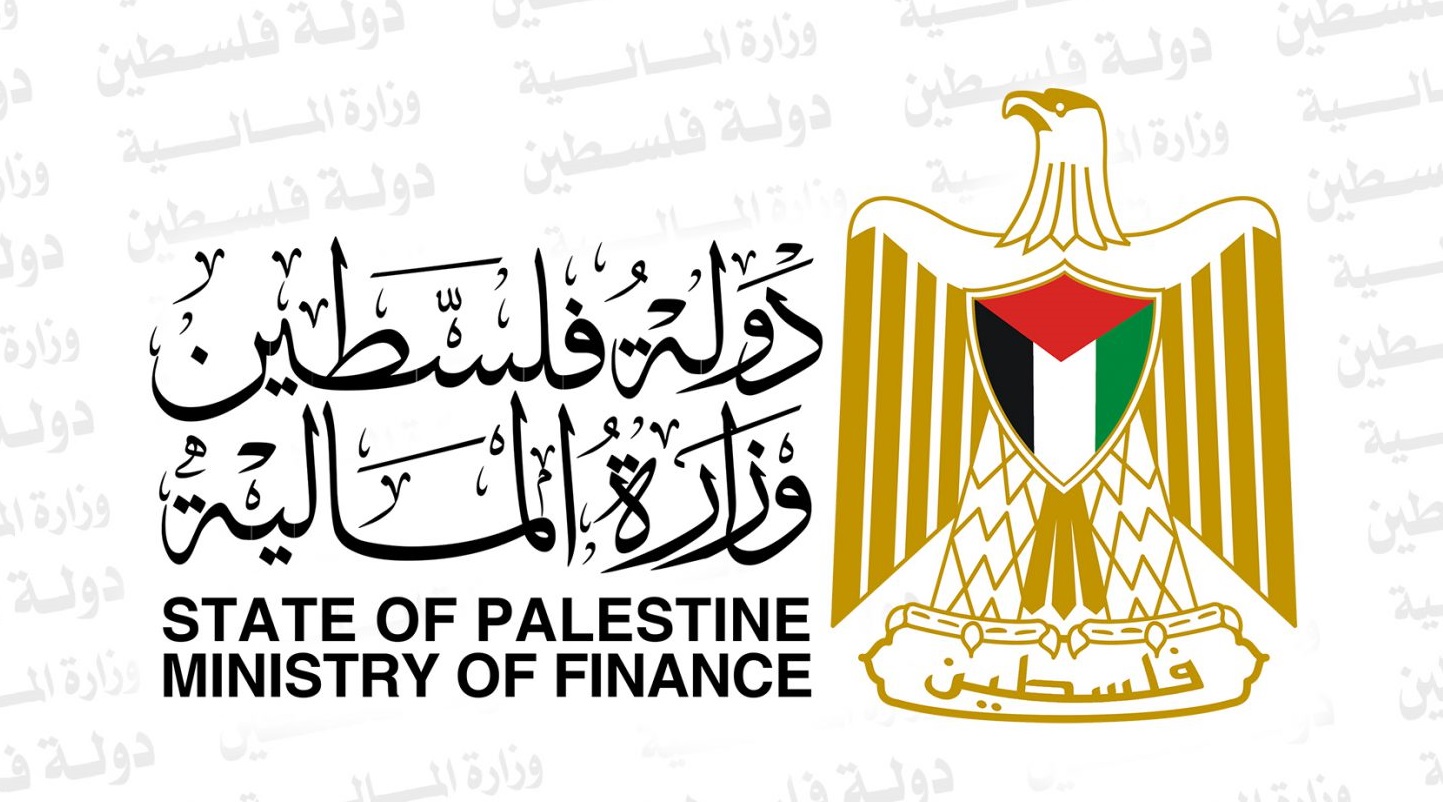 وزارة المالية 