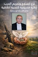 رائد