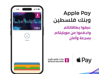 الموبايل