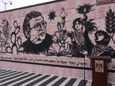 المرأة