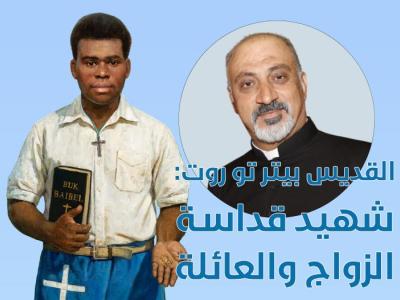 ابونا