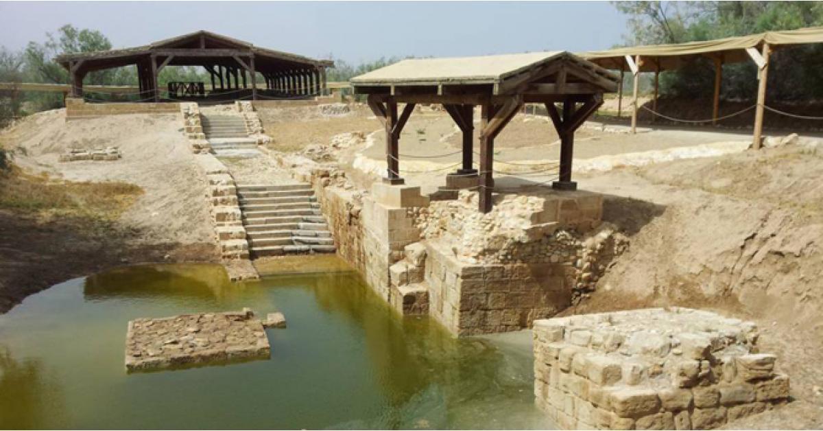 المغطس