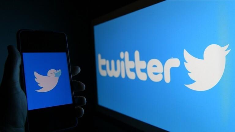 twitter