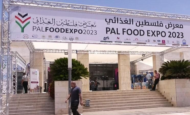 المعرض