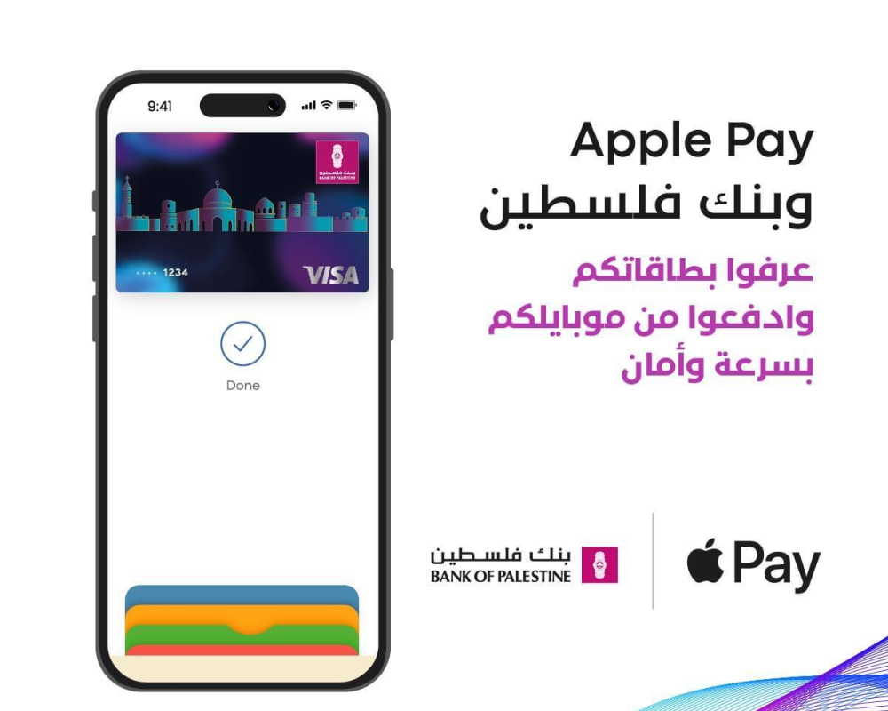 الموبايل