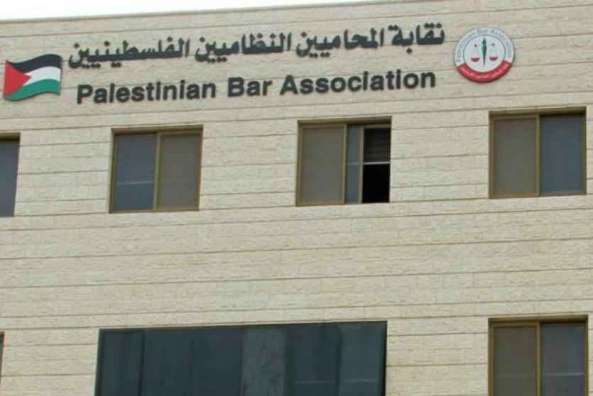 النقابة