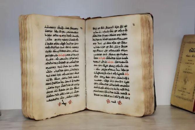 السريانية 