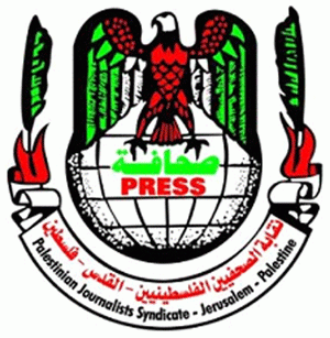 النقابة