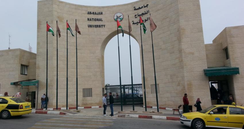 النجاح