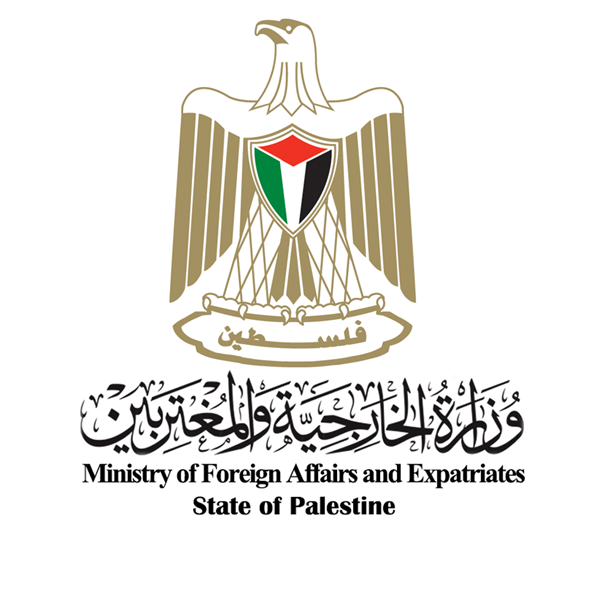 خارجية