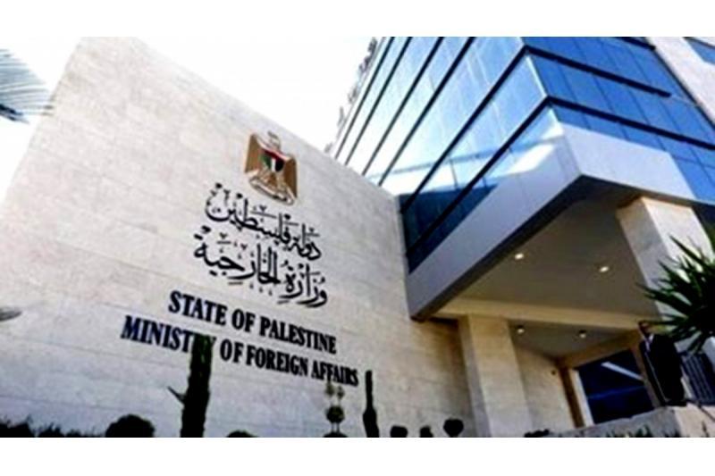 الخارجية