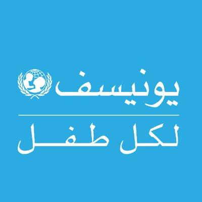 يونسف