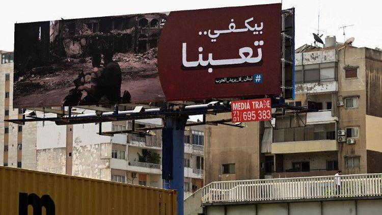 لبنان