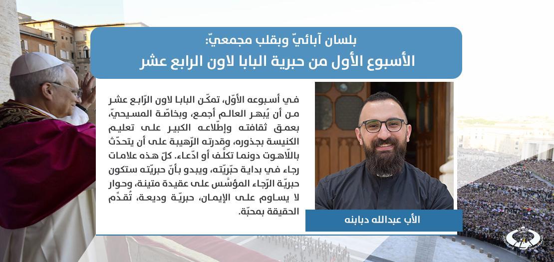 عبدالله