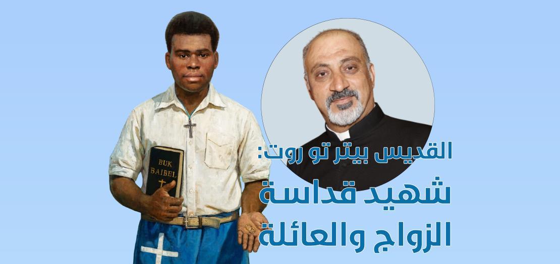 ابونا