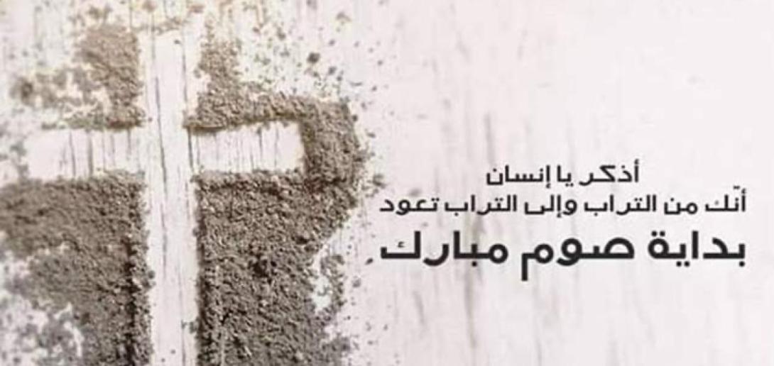الرماد