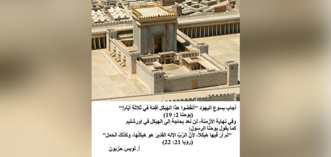 لويس