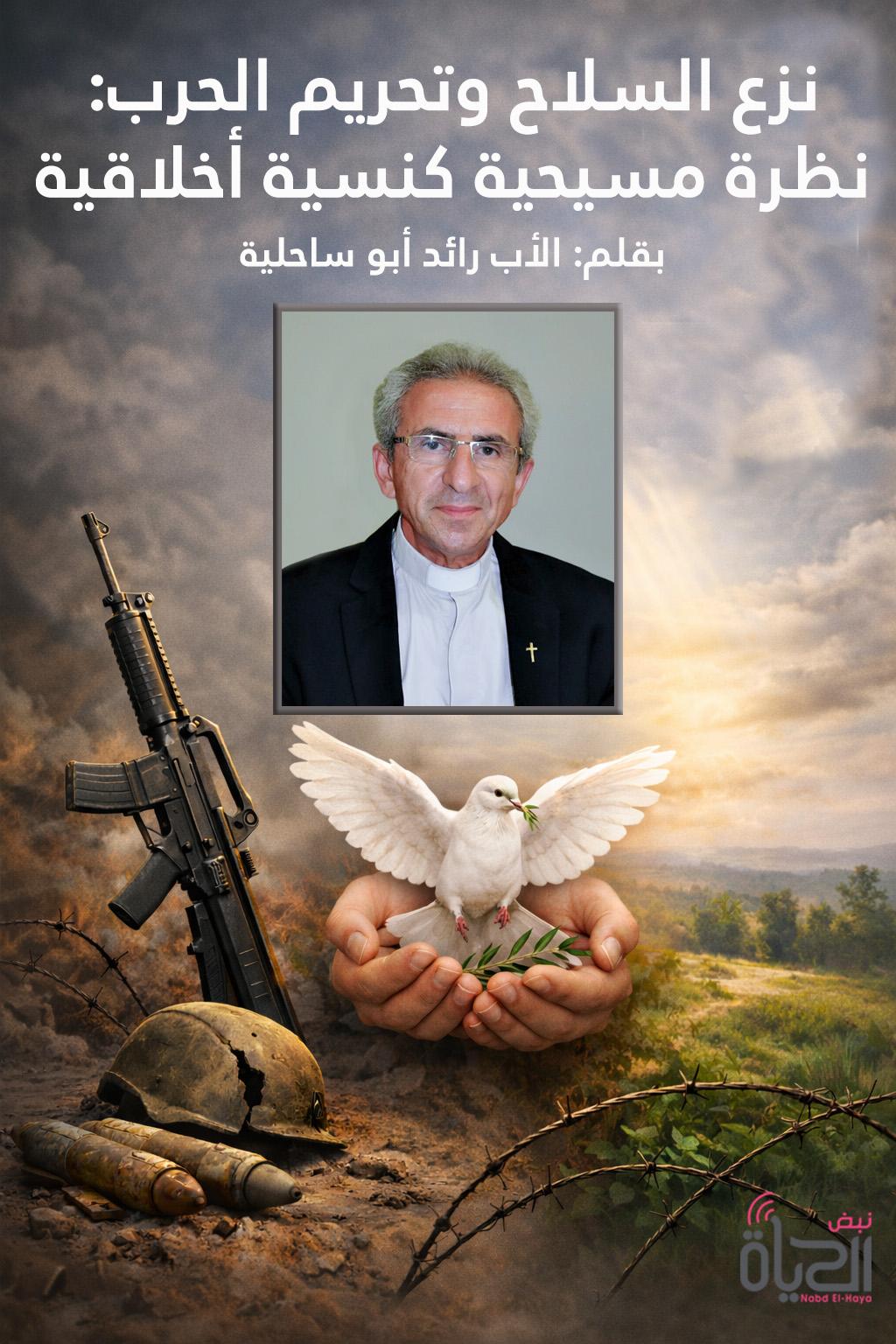 رائد